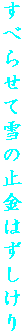 ׂ点Đ̎~͂